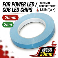 Двухсторонний теплопроводный скотч для LED-планок подсветки 25м (ширина 20мм, толщина 0.15мм) термоскотч